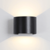 Luce a Muro LED Impermeabile Nero IP65 - Cosmic